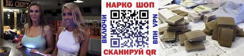 Купить ГАШИШ Конопля Кокаин Меф Солигалич