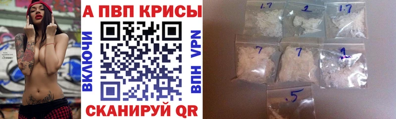 Alpha-PVP VHQ Купить закладки Солигалич