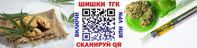 Cannafood конопля  Купить  Солигалич 