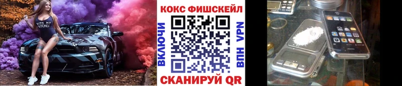 Cocaine Перу Купить закладки Солигалич