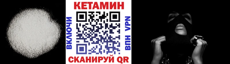 Купить  Солигалич  Кетамин VHQ 