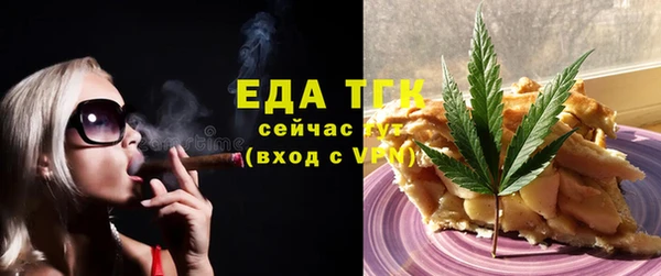 таблы Гусь-Хрустальный