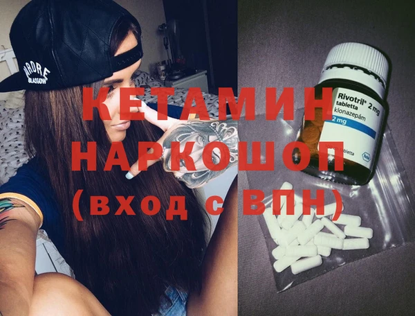 винт Гусиноозёрск