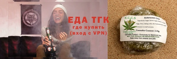 винт Гусиноозёрск