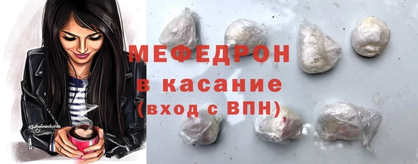 первитин Гусев