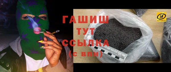 таблы Гусь-Хрустальный