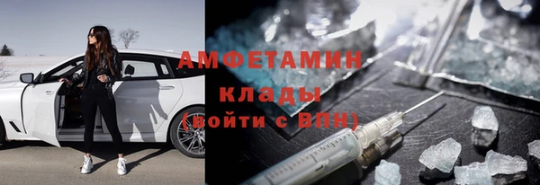 первитин Гусев