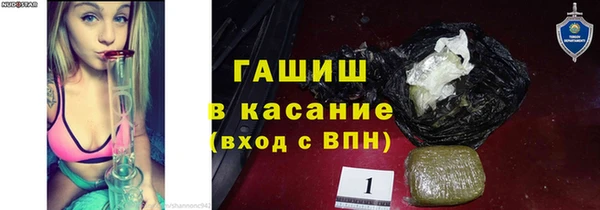 таблы Гусь-Хрустальный