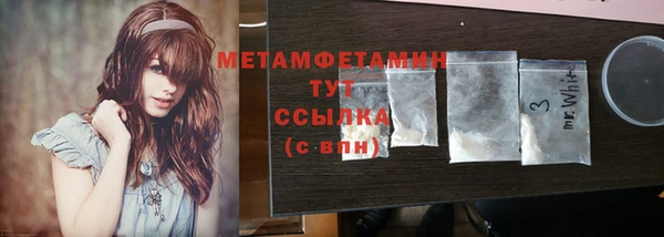 таблы Гусь-Хрустальный