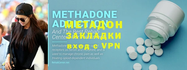 первитин Гусев
