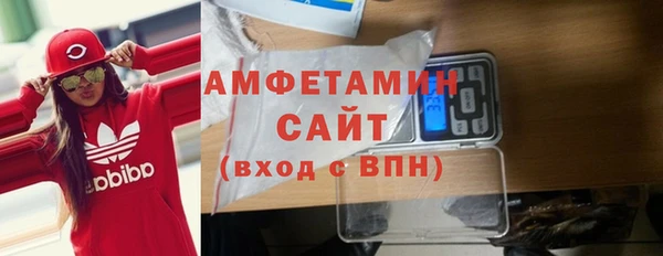 винт Гусиноозёрск
