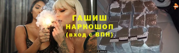 таблы Гусь-Хрустальный