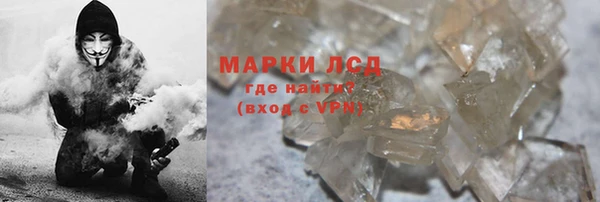 винт Гусиноозёрск