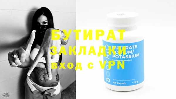 первитин Гусев
