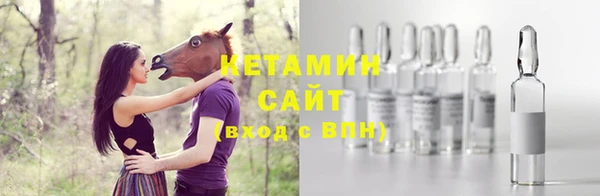 винт Гусиноозёрск