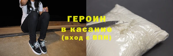первитин Гусев
