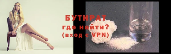 таблы Гусь-Хрустальный