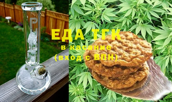 таблы Гусь-Хрустальный