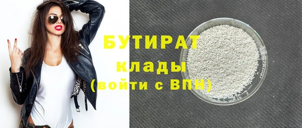 первитин Гусев