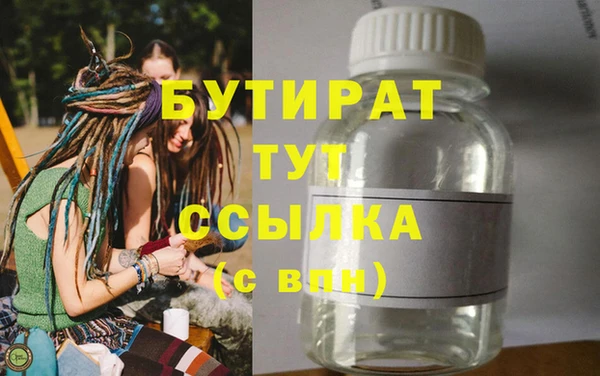 первитин Гусев
