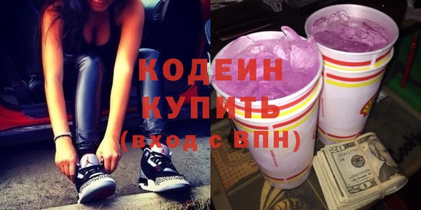 винт Гусиноозёрск