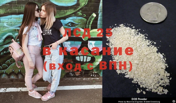 таблы Гусь-Хрустальный