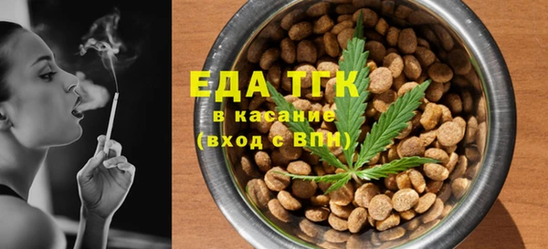 винт Гусиноозёрск