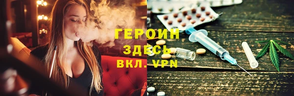 винт Гусиноозёрск