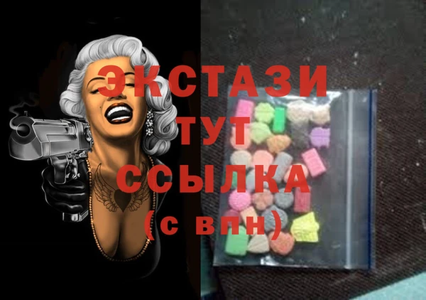 винт Гусиноозёрск