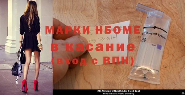 первитин Гусев