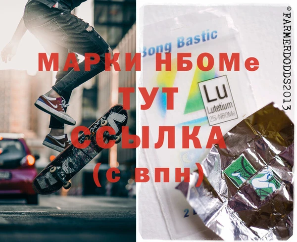 винт Гусиноозёрск