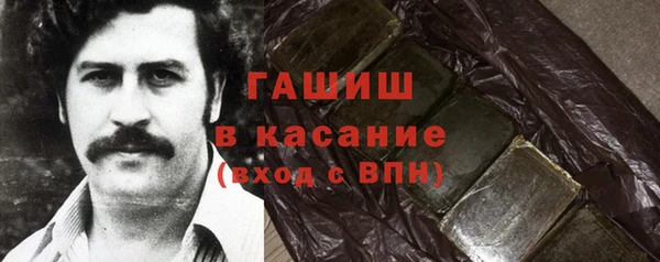 таблы Гусь-Хрустальный