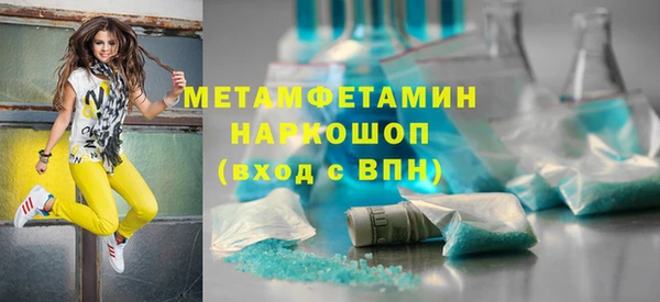 винт Гусиноозёрск