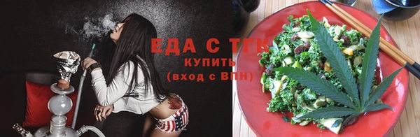 винт Гусиноозёрск