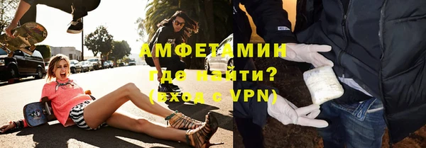 первитин Гусев