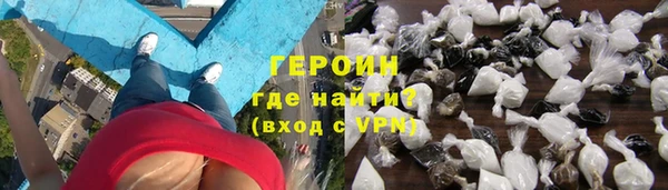 винт Гусиноозёрск