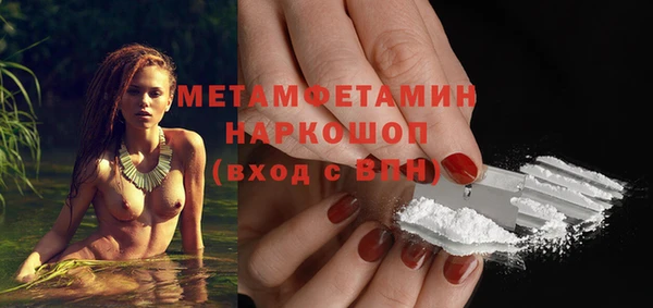 таблы Гусь-Хрустальный
