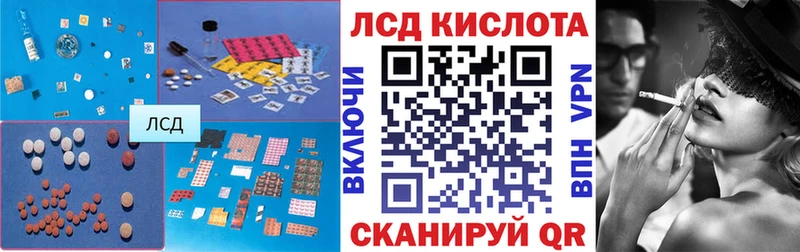 LSD-25 экстази ecstasy  Купить где  Солигалич 