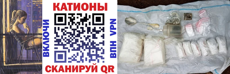 Купить закладки Солигалич Мефедрон 4 MMC