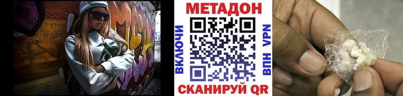МЕТАДОН мёд  Купить где  Солигалич 