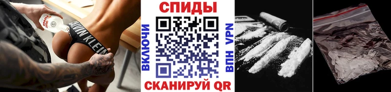 Купить закладки Солигалич Первитин пудра