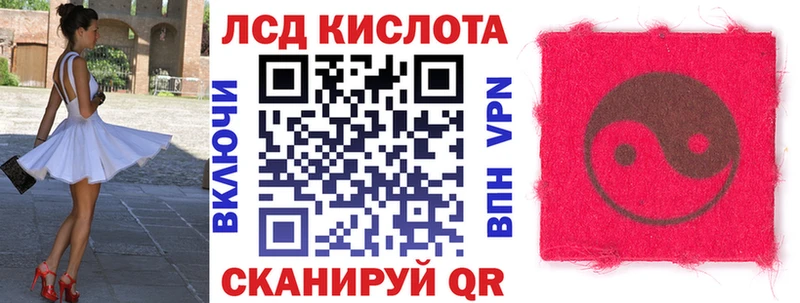 Наркотические марки 1,5мг  Купить где  Солигалич 