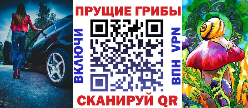 Галлюциногенные грибы мухоморы  Купить где  Солигалич 